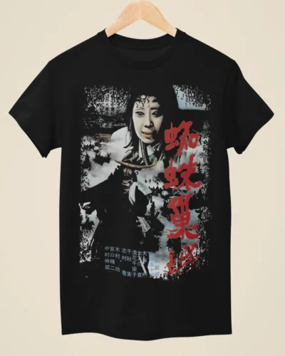 

Throne of Blood - Japanese Movie Poster Inspired Unisex Black T-Shirt