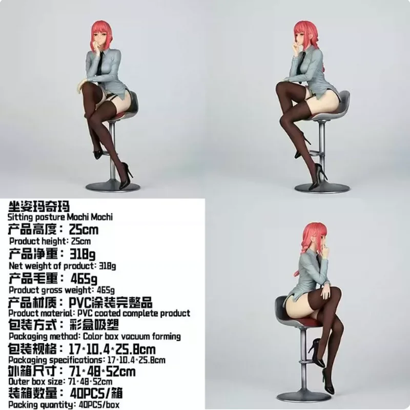 

Anime Figure Chainsaw Man Makima Sitting Posture Pvc Collectible Statue Desktop Decor Anime Merchandise Gift For Collectors
