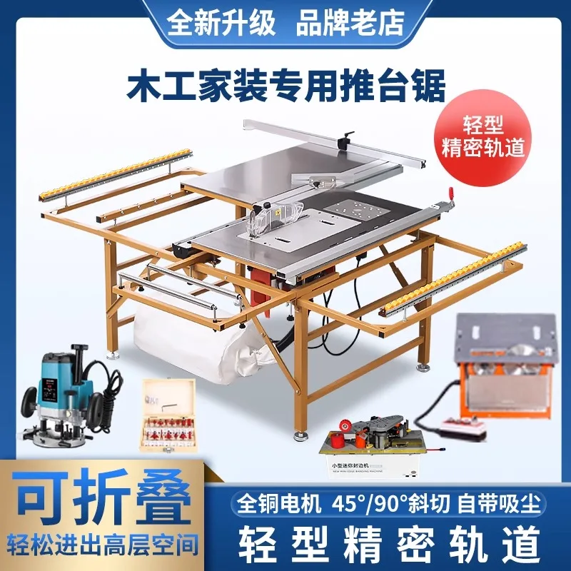 Woodworking table saw Special  Precision push table saw Multifunctional folding saw table dust-free child and mother