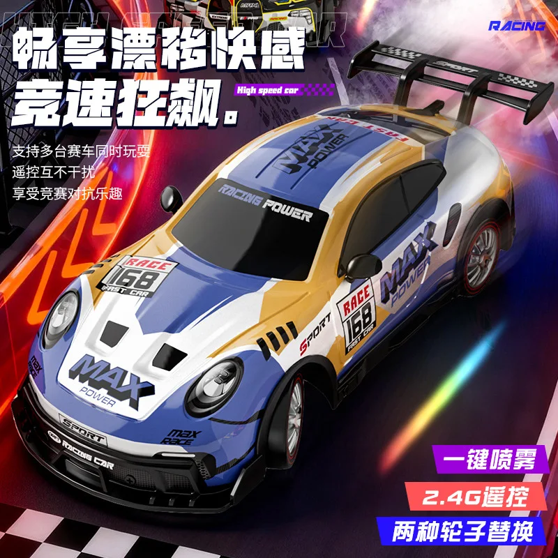 4wd-ラジコンカー-24g-スプレードリフト-高速レーシング-1-16-スケール-ドリフトおもちゃ-モデルカー-男の子-キッズギフト