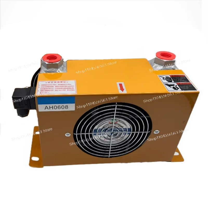 

Hydraulic air cooler AH0607 air-cooled radiator 12V24V220V380V cooling capacity 1.05KW flow rate 40L/min