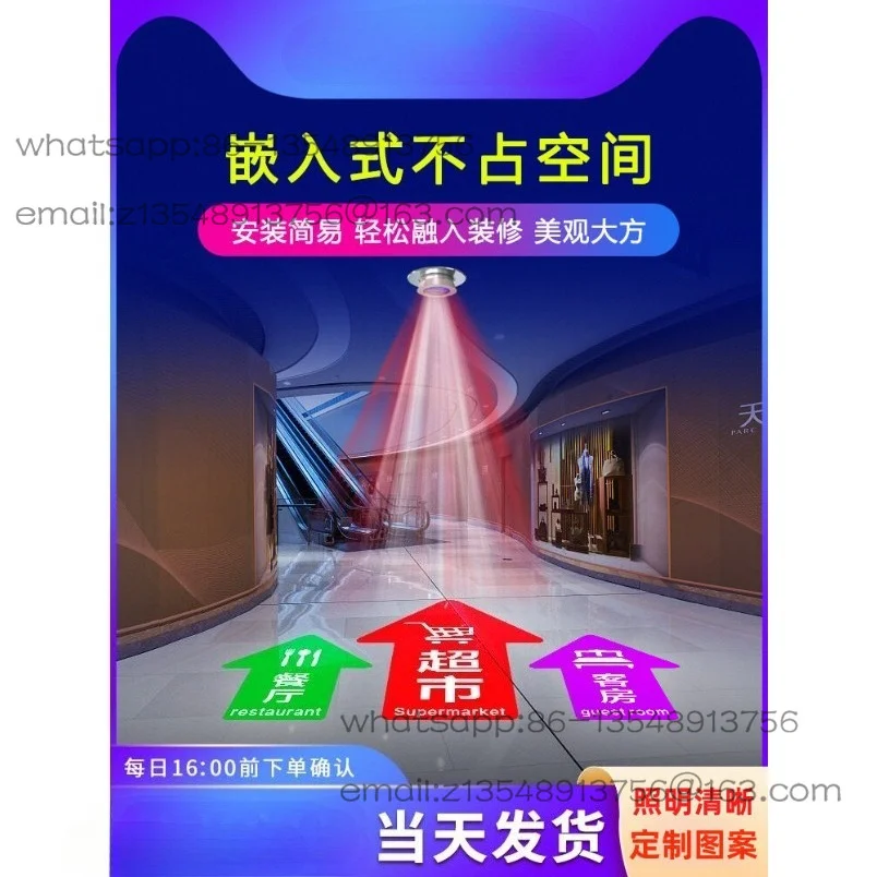 Embedded concealed ceiling advertising projection light, rotating/remote control model, spot quick delivery