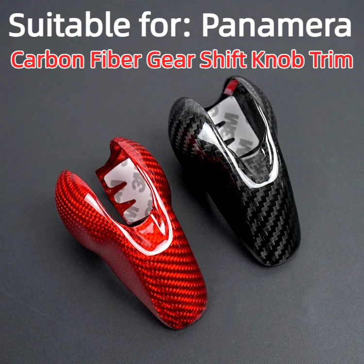 

Подходит для Panamera New Energy Macan718, из натурального углеродного волокна, головка переключения передач, внутренняя модификация, декоративная наклейка, аксессуары
