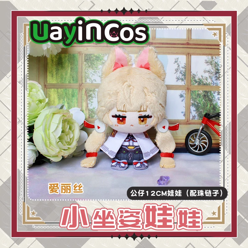 

12 см Zenless Zone Zero Ukinami Yuzuha Alice Thymefield, мягкая плюшевая кукла, аниме-фигурка, игровой брелок, сумка, украшения, игрушка для детей G