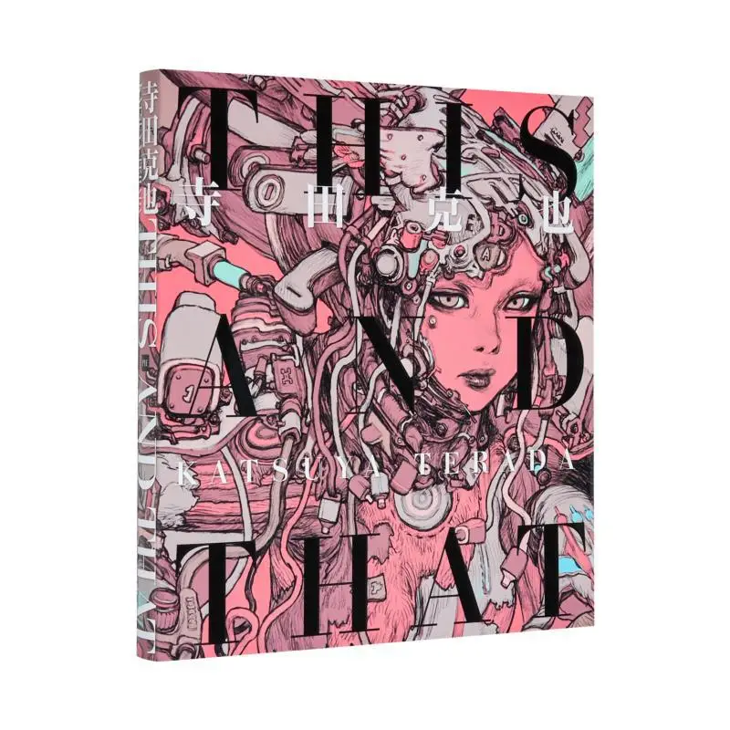 

ЭТО И КОТОРЫЙ Katsuya Terada Author Pai Международная книга 9784756259882