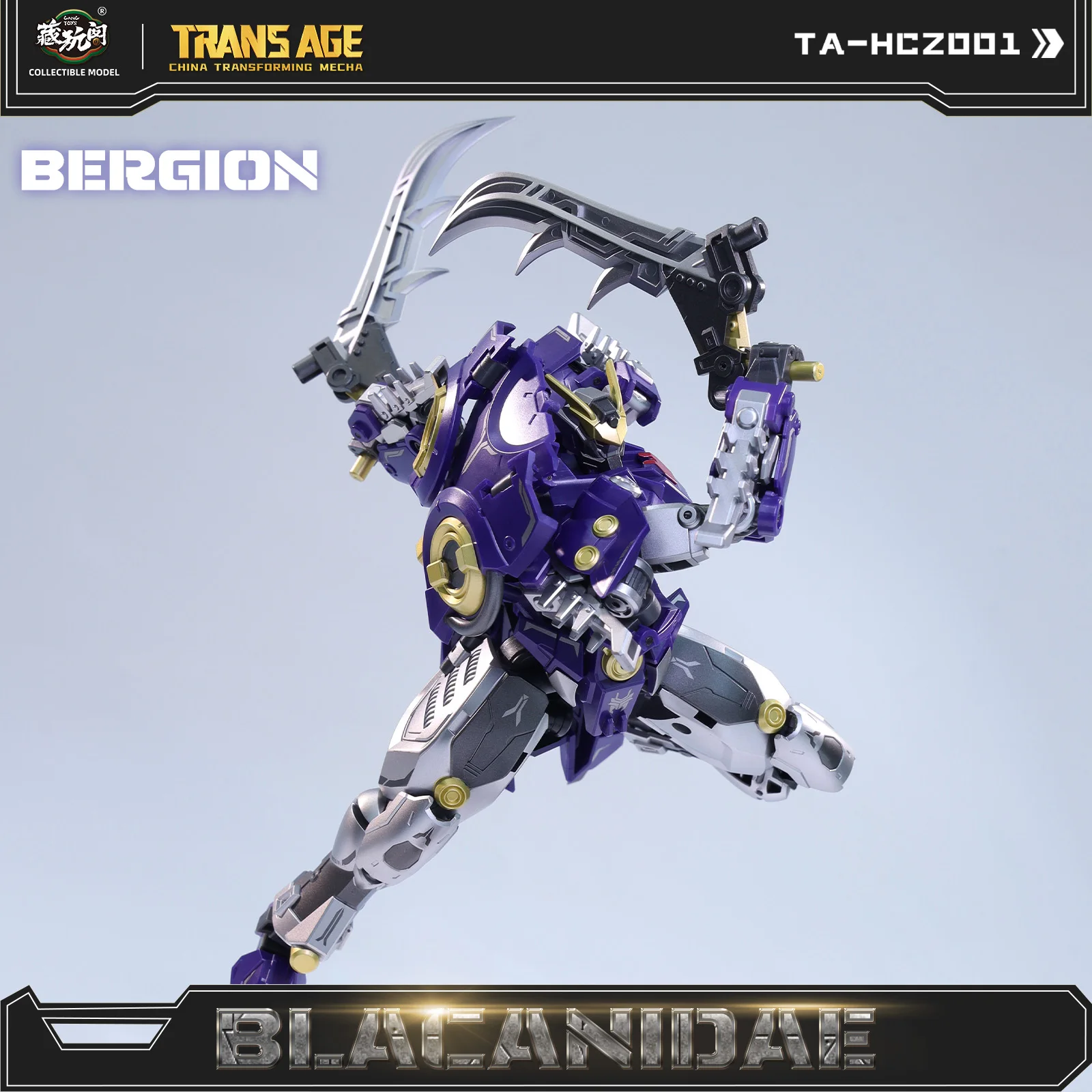 ألعاب متوفرة في المخزون ألعاب تحويل العمر عبر العمر ألعاب تحويل Blacanidae هدايا نموذجية قابلة للجمع