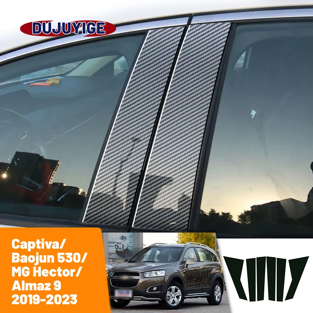 For Chevrolet Captiva Baojun 530 MG Hector Almaz 9 2019-2023 2020 Carbon Fiber Window Door Deal B C Pillar Post Cover Sticker