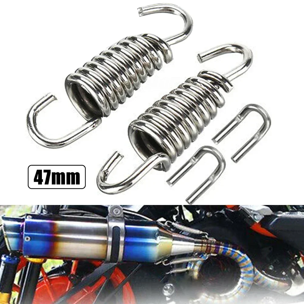 1 Set Car Shock Absorber Exhaust Springs Chambers Manifold Link Pipe High Strength Length 47mm Silver Stainless Steel
