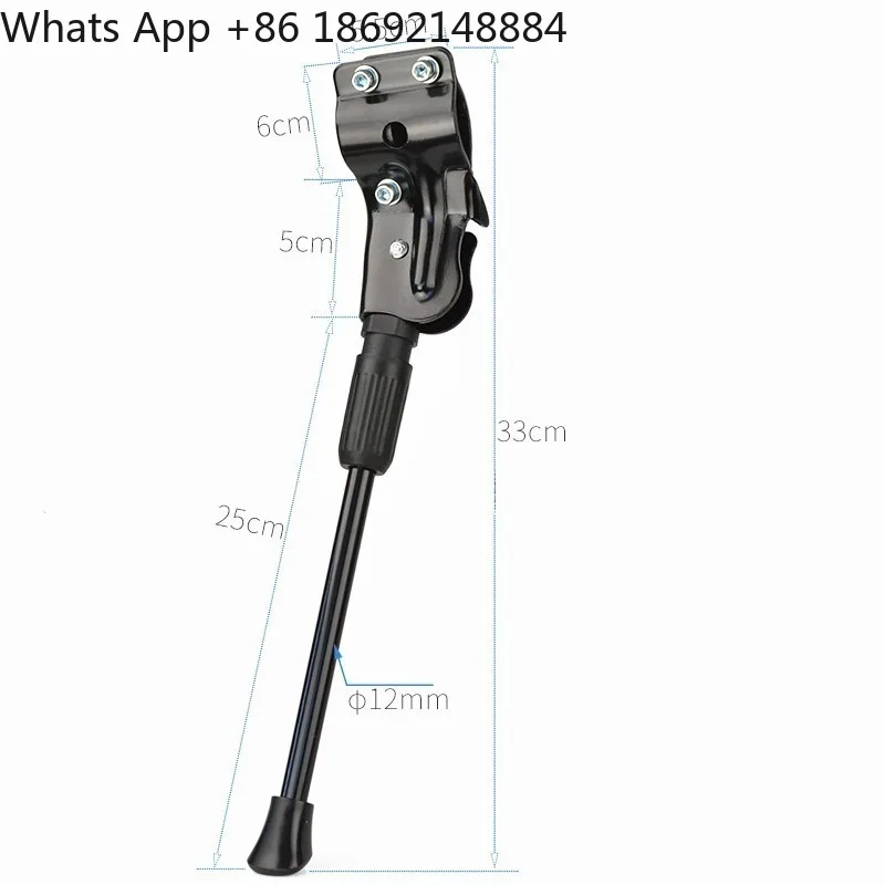Mountain bike foot braces, bicycle parking brackets, anti-inverted side braces, universal tripods
