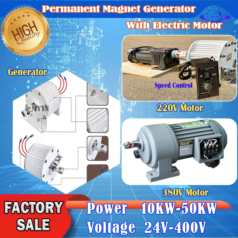 Low Speed 10KW 20KW 30KW Permanent Magnet Generator 220V 380V 400V Free Energy Dynamo AC Magnetic Alternators For Home or Farm
