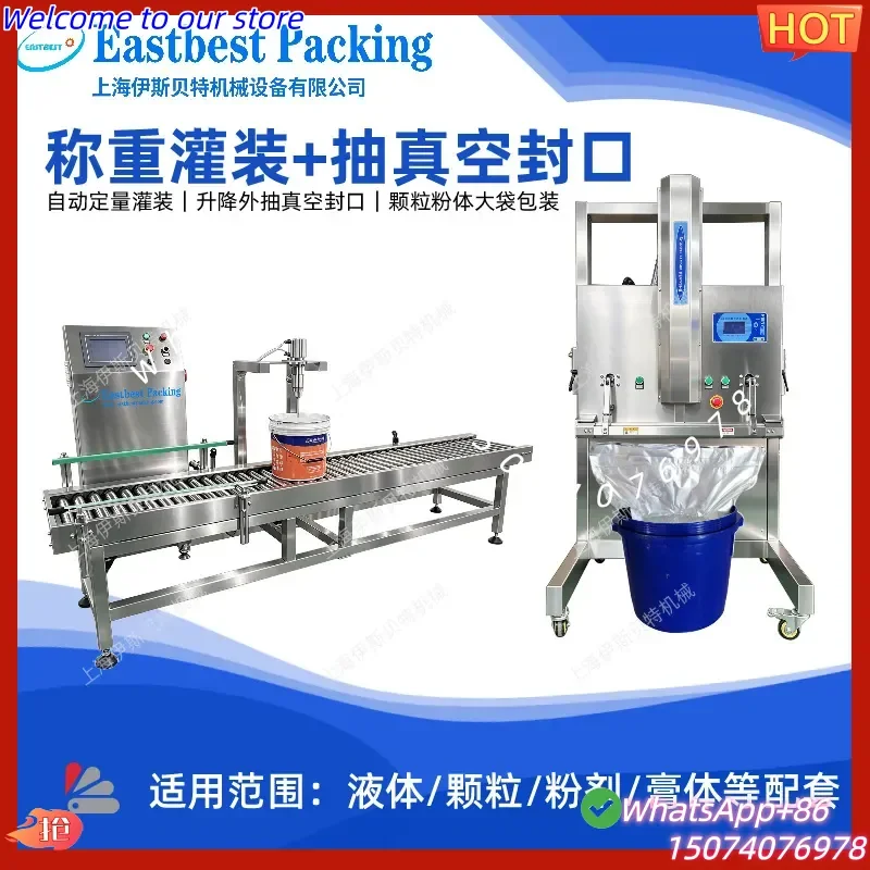 2026 Automatic weighing and filling machine with vertical external pumping and lifting vacuum packaging machine, quantitative