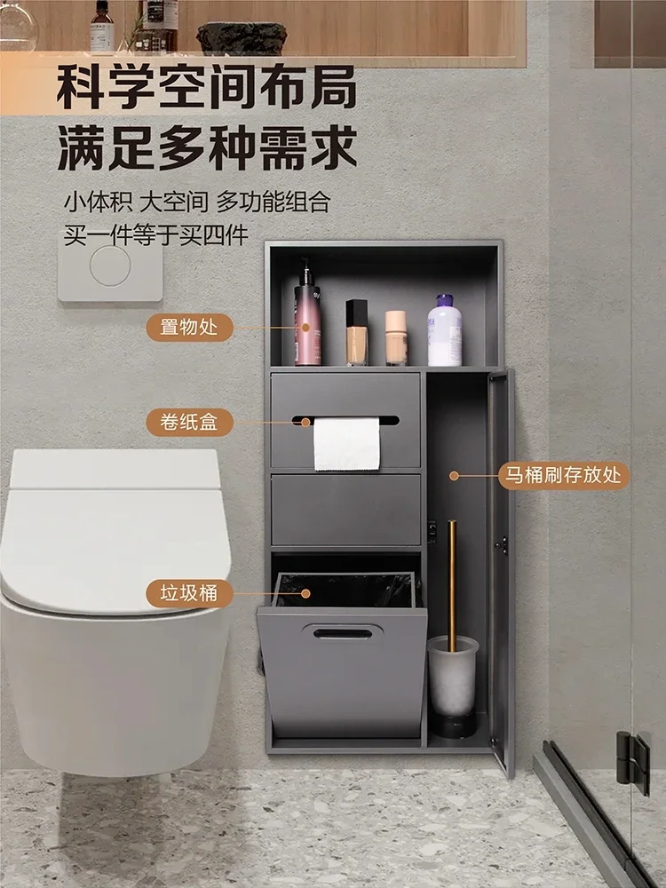 Stainless Steel Trash Can Embedded Niche Concealed Toilet Bathroom Room Toilet Storage Box Storage Rack