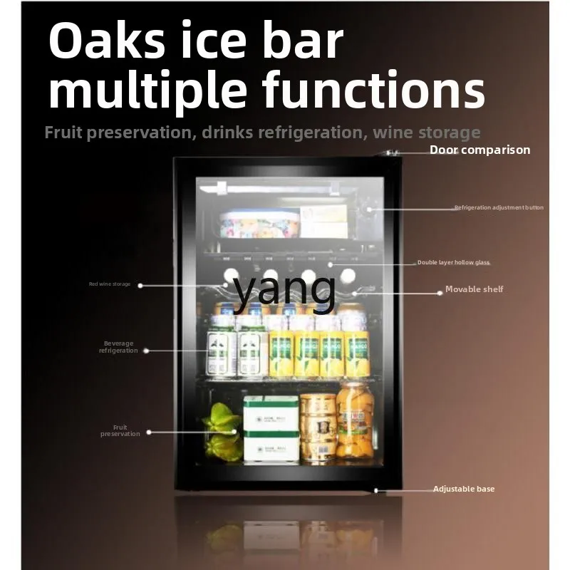YJQ 75L household refrigerated ice bar large and small constant temperature glass door display tea refrigerator