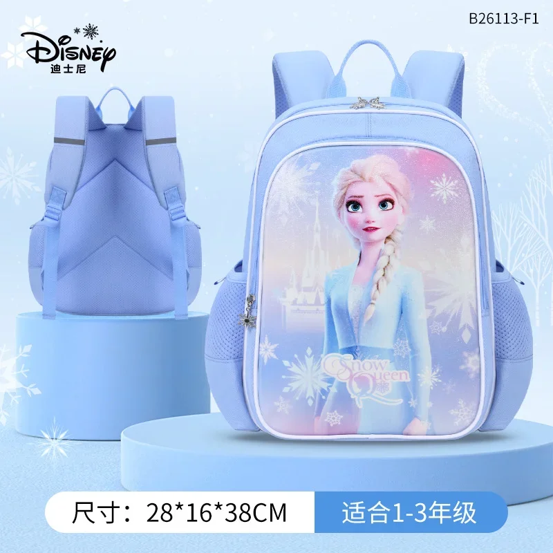 Disney strawberry bear cute cute student schoolbag Princess Elsa cartoon print fresh sweet simple large capacity backpack