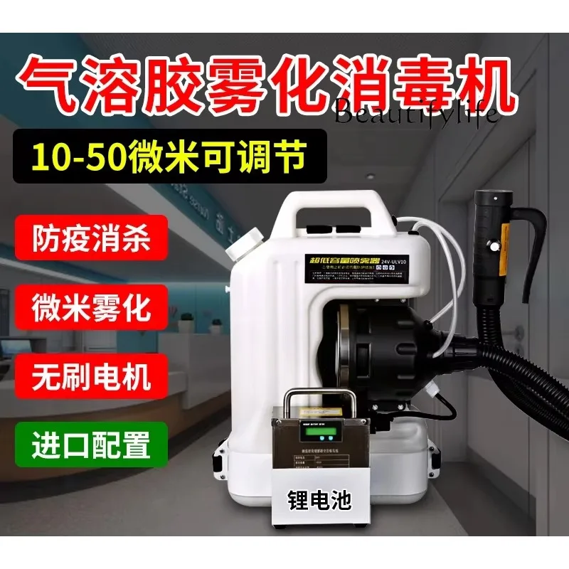 BJ Electric Spraying Machine Sprayer Disinfection Sterilization Epidemic Prevention Water Mist Machine Disinfection Mist Machine