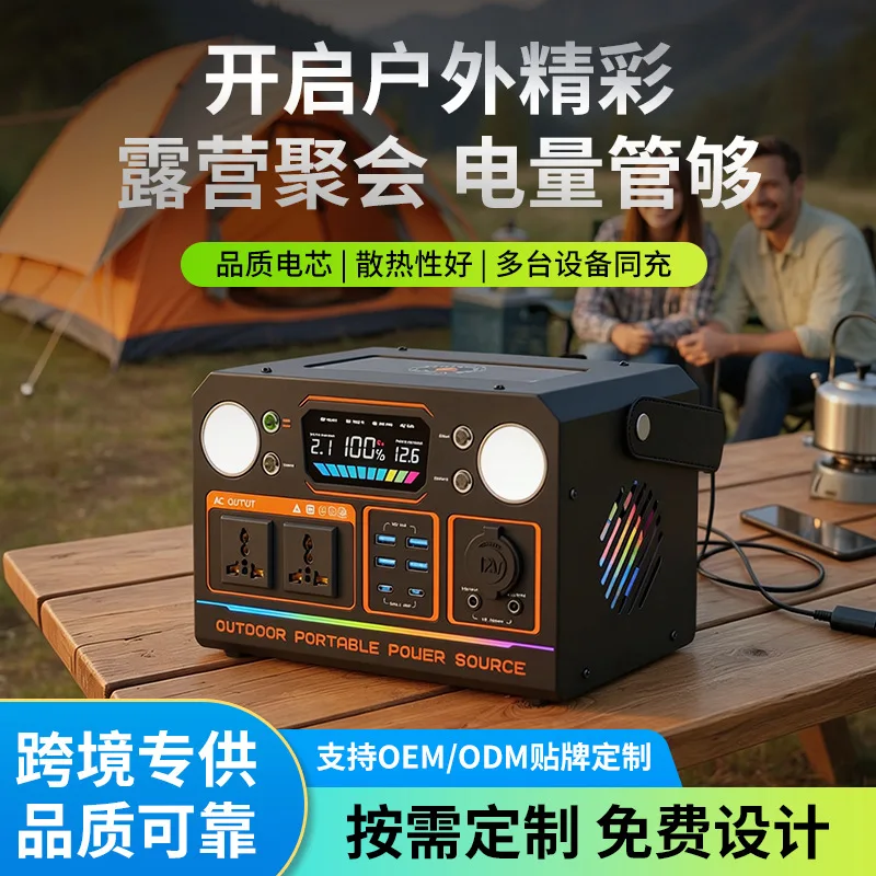 Cross-border mobile power 220V stall live broadcast solar photovoltaic energy storage emergency vehicle source manufac