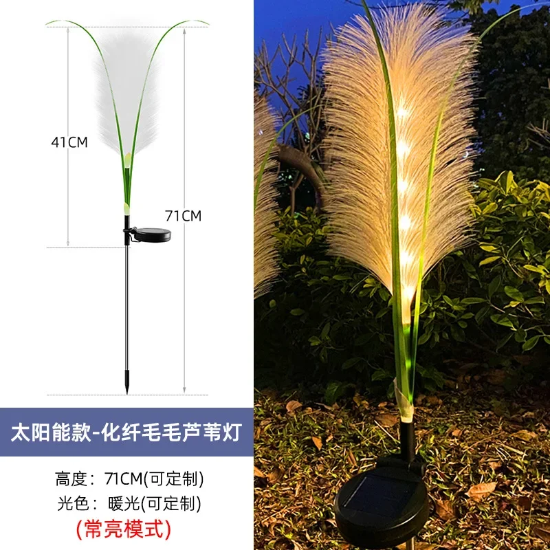 Solar Reed Lights Outdoor Garden Weat Fiber Light Waterproof Garden Lamp Simulation Landscape Lamps for Home Patio Decoration