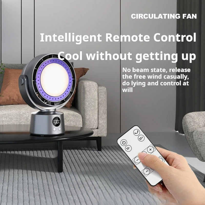 Intelligent remote control bladeless electric fan office home dormitory camping night light shaking head fan