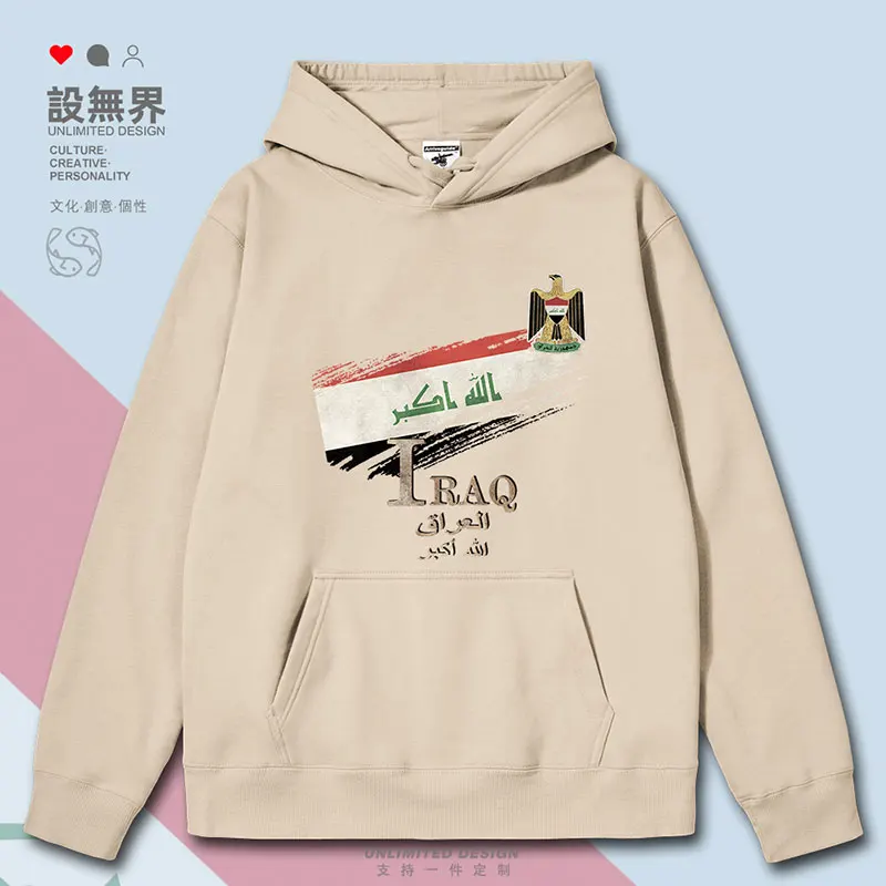 Iraq Iraq Flag  National Retro mens hoodies sports sweatshirt casual sporting jerseys men tracksuit Coat autumn winter clothes