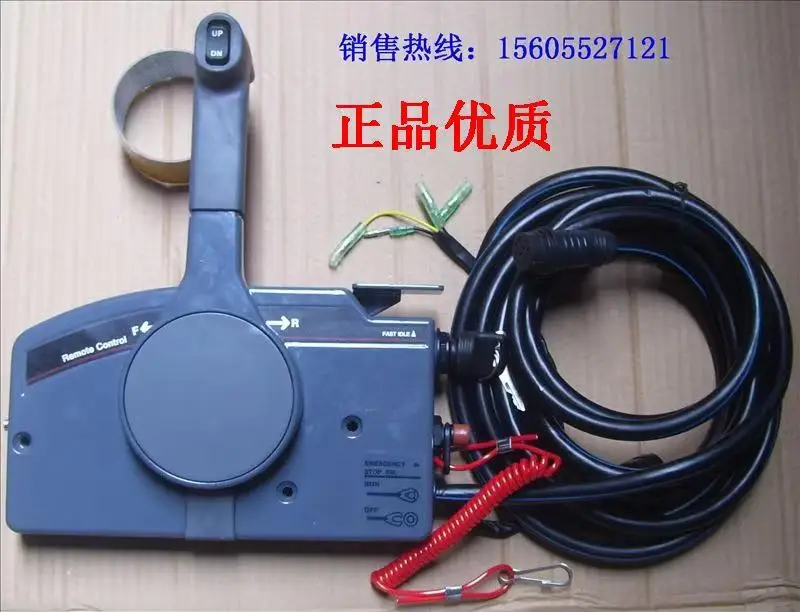 ياماها صندوق التحكم عن بعد الخارجي Assy - نظام التوجيه (سلسلة P/N 703-48205-16-00، 703-48207) مع محول 10P