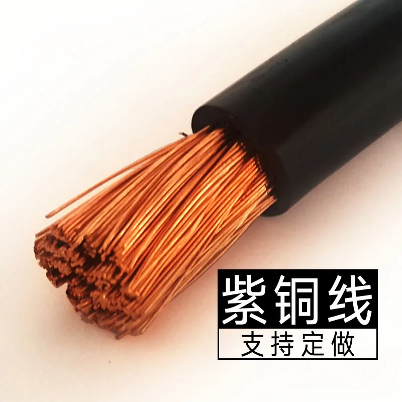 for Copper 35 flat car battery clip positive and negative power supply series cable truck modification parallel cable accessorie
