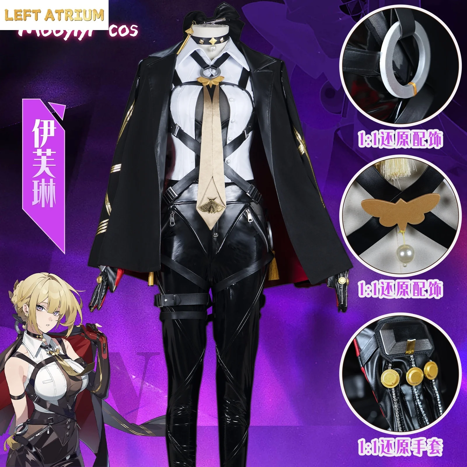 

ZZZ New Evelyn Chevalier Cosplay costume Halloween Christmas Role Playing Party Comic XS-3XL Game Zenless Zone Zero Dress