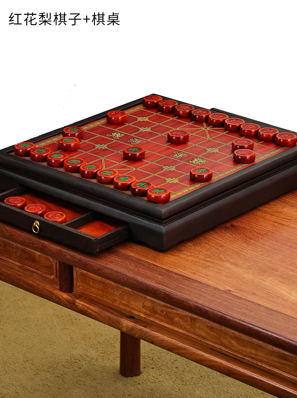 Chess Chinese Chess Solid Wood Mahogany Chessboard Go Gobang Dual All-in-One Chess Table with Drawer