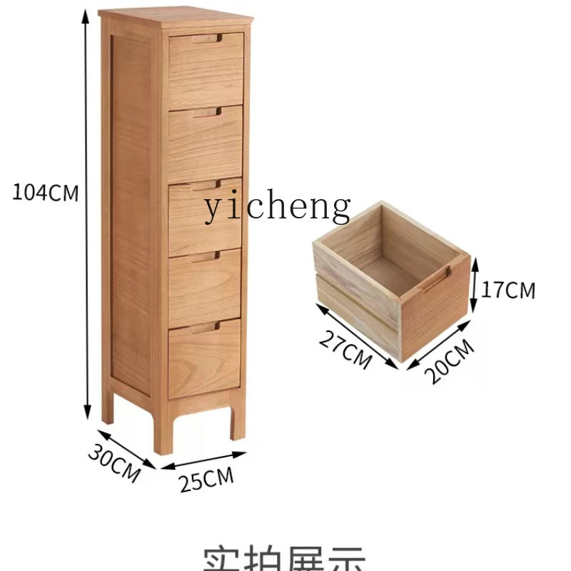 ZK solid wood ultra-narrow crack storage chest cabinet bedroom mini small cabinet solid wood living room locker