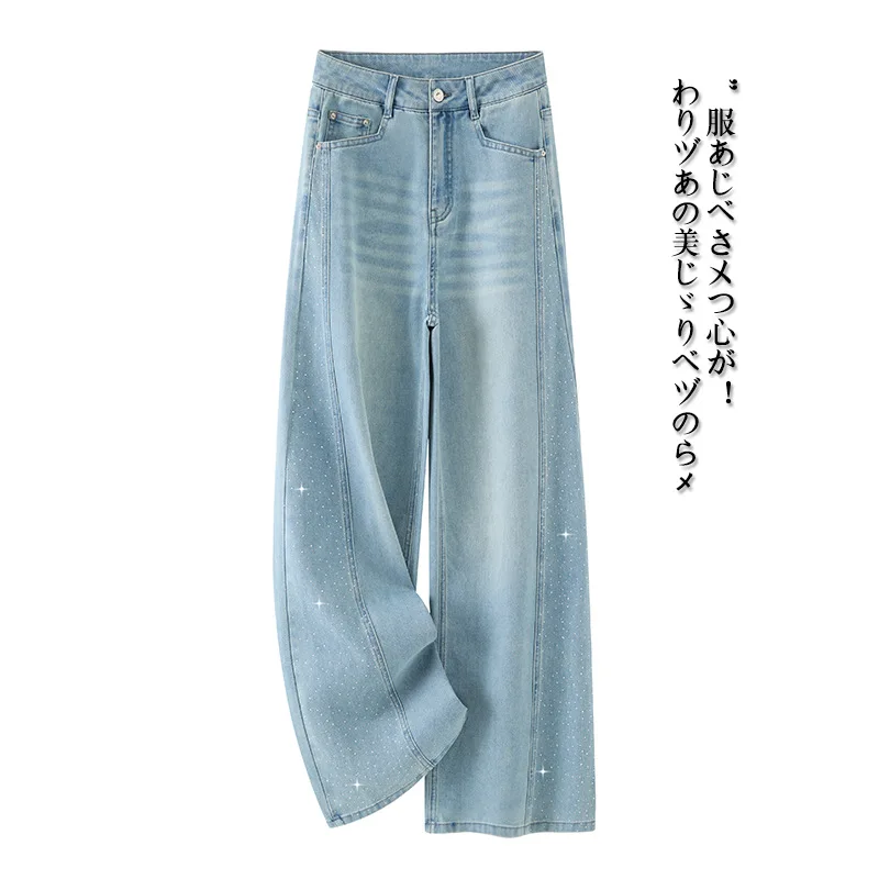 

Light Blue Scimitar Wide-Leg Jeans for Women, Autumn High-Waisted Simple Slimming Loose Straight Pants