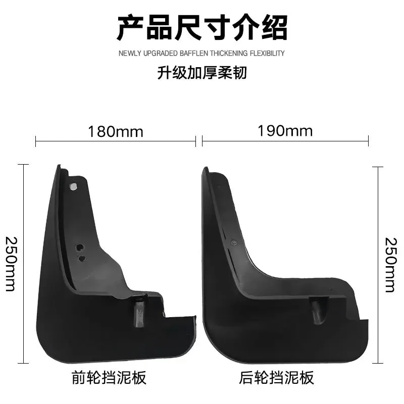 For Hyundai Celesta 2017-2019 black car mudguard Reduce dust Resist tire dirt car accessories tools