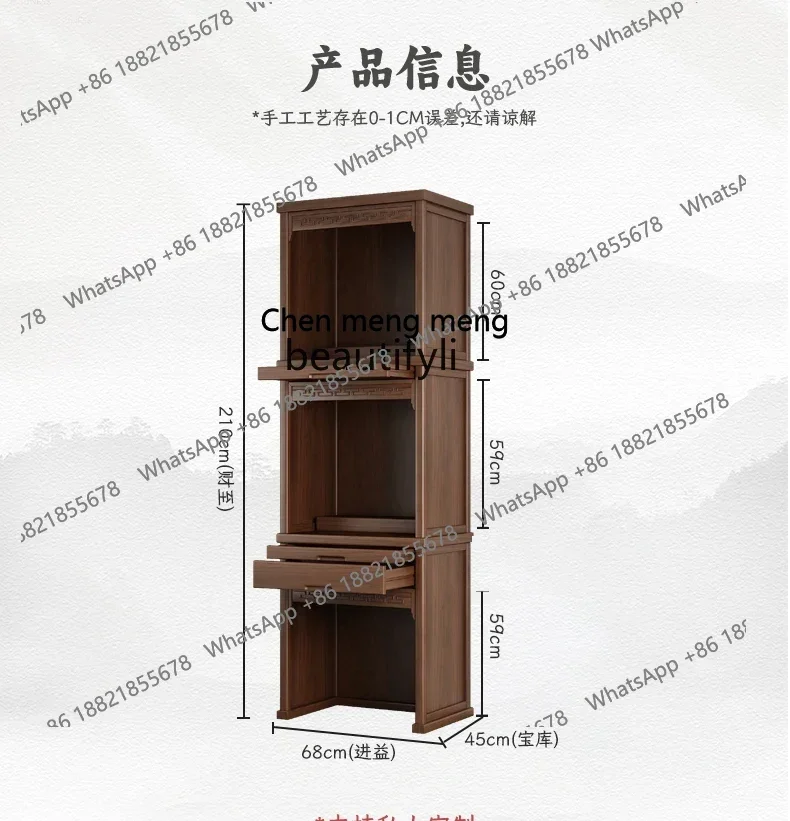 z183   Solid Wood Three-Layer Altar Cabinet Buddha Niche Black Walnut Altar Buddha Shrine Household Modern Ancestor Cabinet S