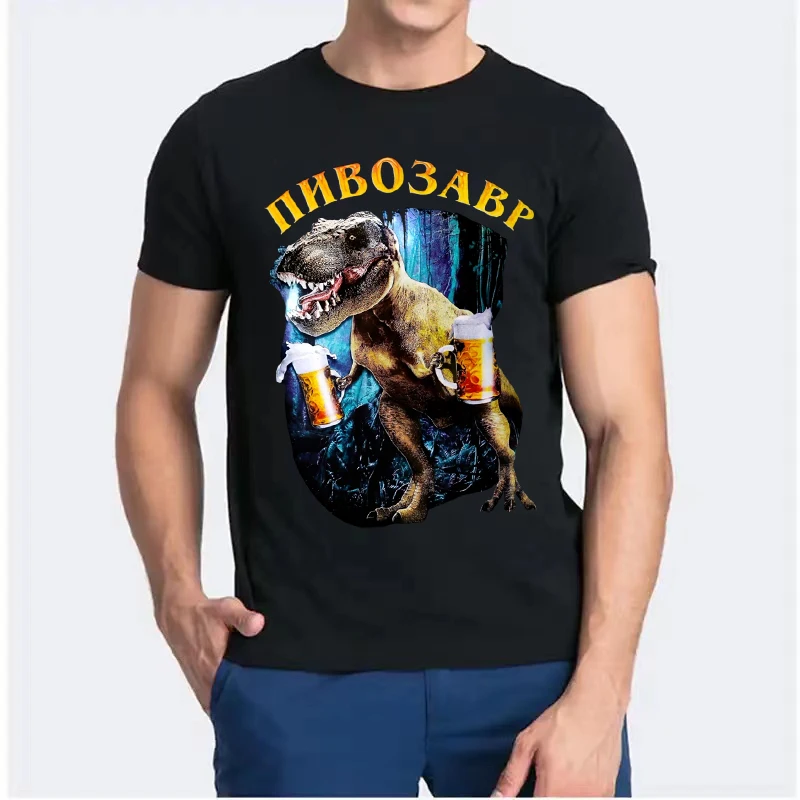 

Funny Dinosaur With Beer Graphic T Shirts Unisex Harajuku Fashion Animal Print T-shirt Daily Casual Short Sleeve T-shirts Man