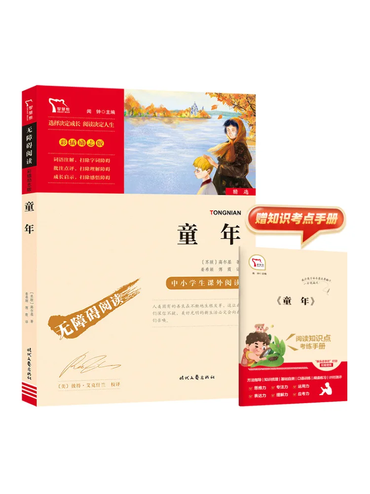 

Книга-Winshare Вдохновляющее детское издание