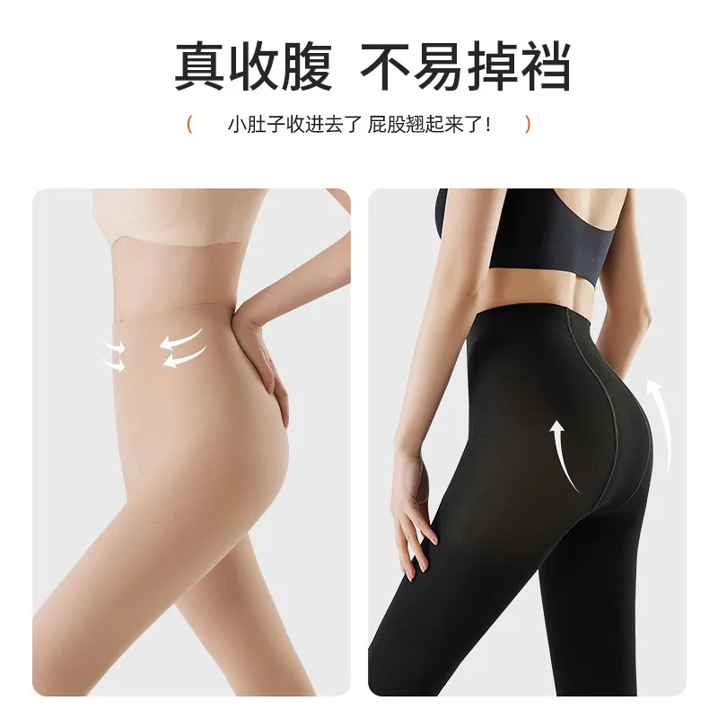 

Колготки с высокой талией для высоких женщин, осенне-зимний стиль, нескользящие, утягивающие, компрессионные, черные, удлиненные.