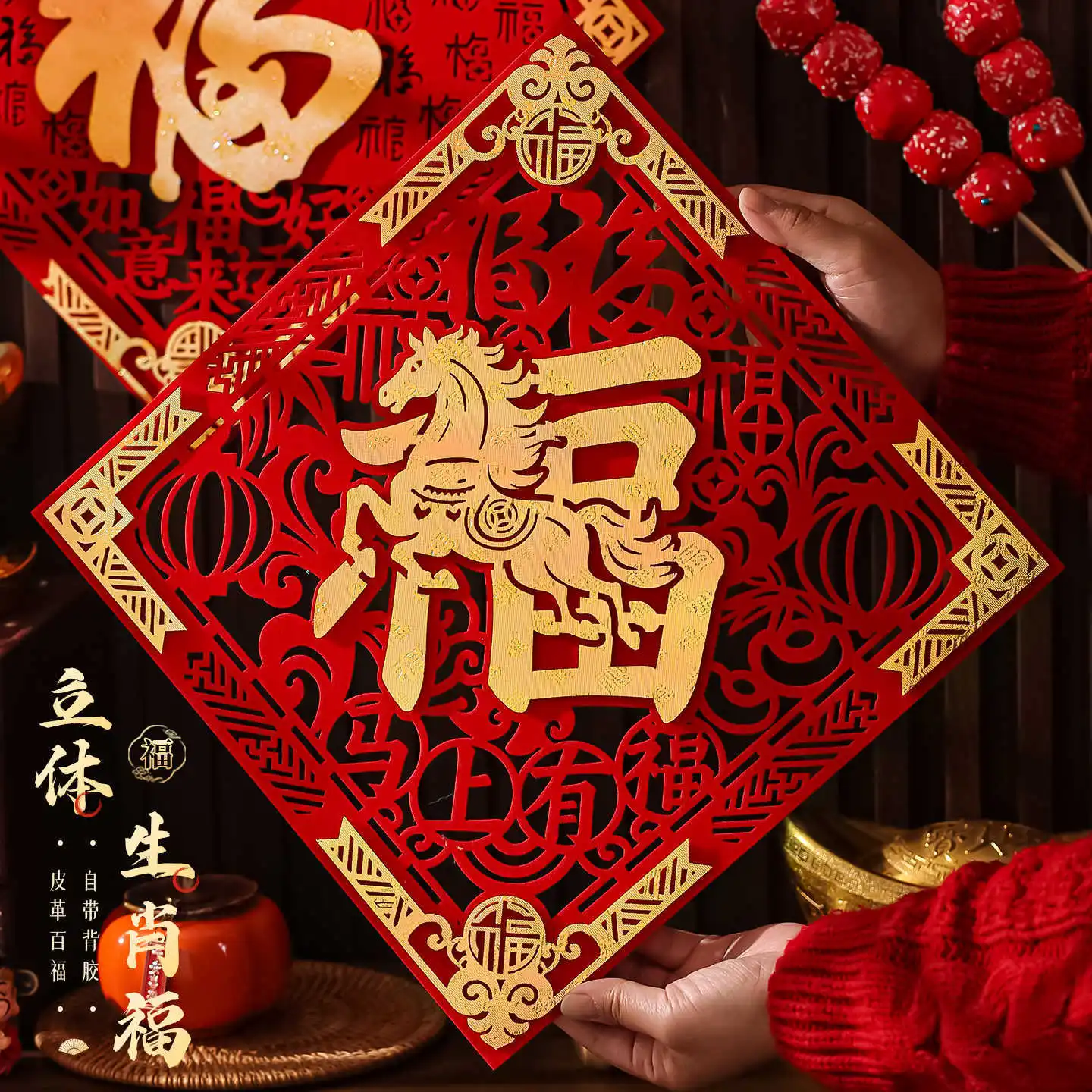 

46.5X33cm 3D Door Stickers Horse New Year's Couplets Spring Festival Fortune Decorative Door Arrangement Flocking Door Blessing