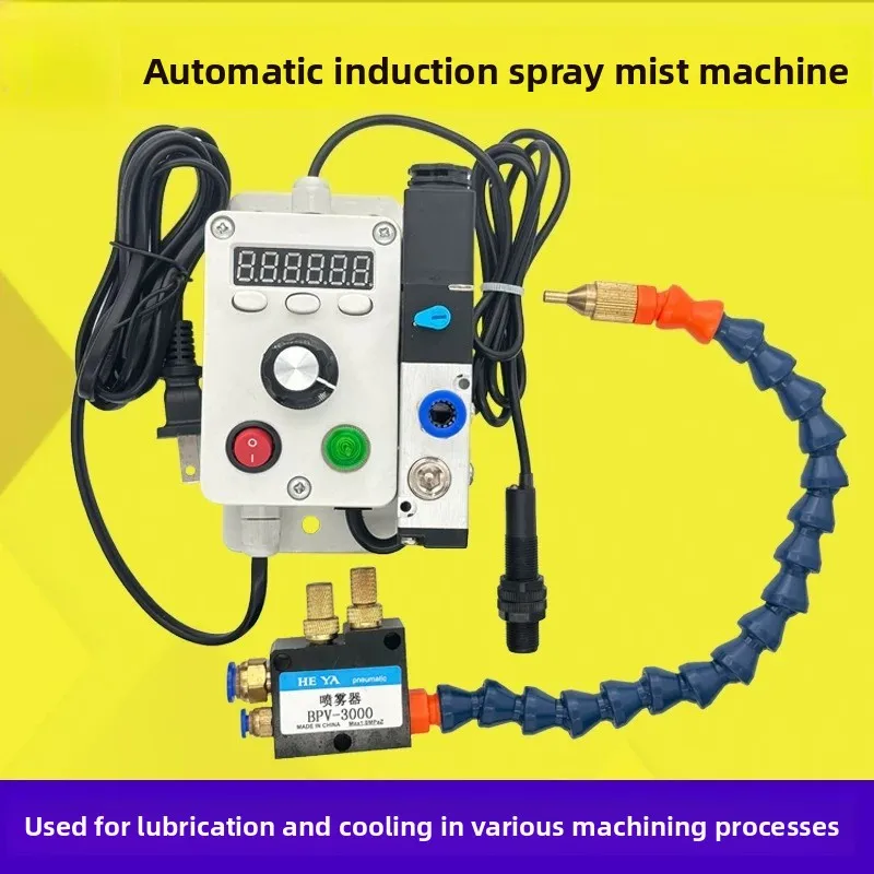 Automatic Mist Sprayer 2025 Oil Water Dual Use for Workshop Cooling Dust Control