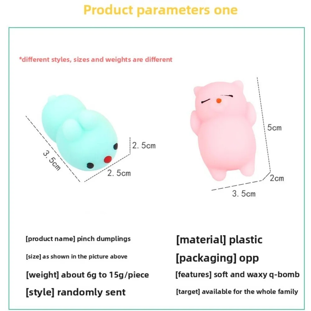 かわいい動物の餃子型スクイーズおもちゃ ストレス解消に最適 学生や子供への小さなギフトに最適 漫画風いたずらボール ソフトぬいぐるみ