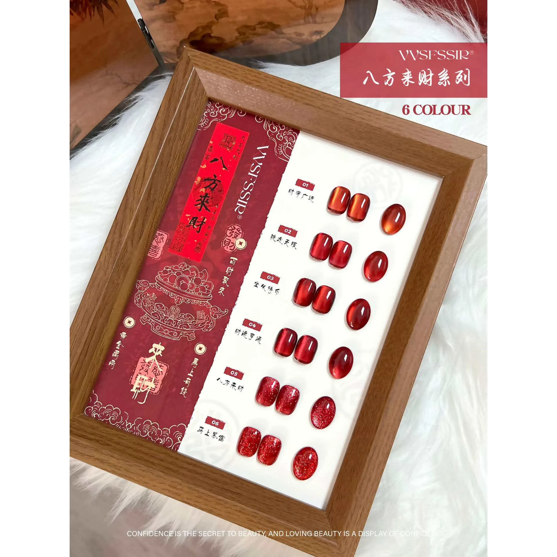 VVSFSSIR Nail 6 Colors Red Cat - Nail Art Burgundy recension och pris