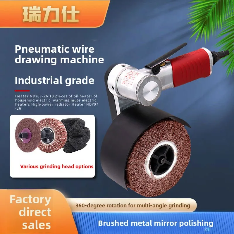 

Pneumatic Wire Drawing Machine Grinder Stainless Steel Small Portable Polishing Machine Groove Furniture Weld Spot Polishing Machine