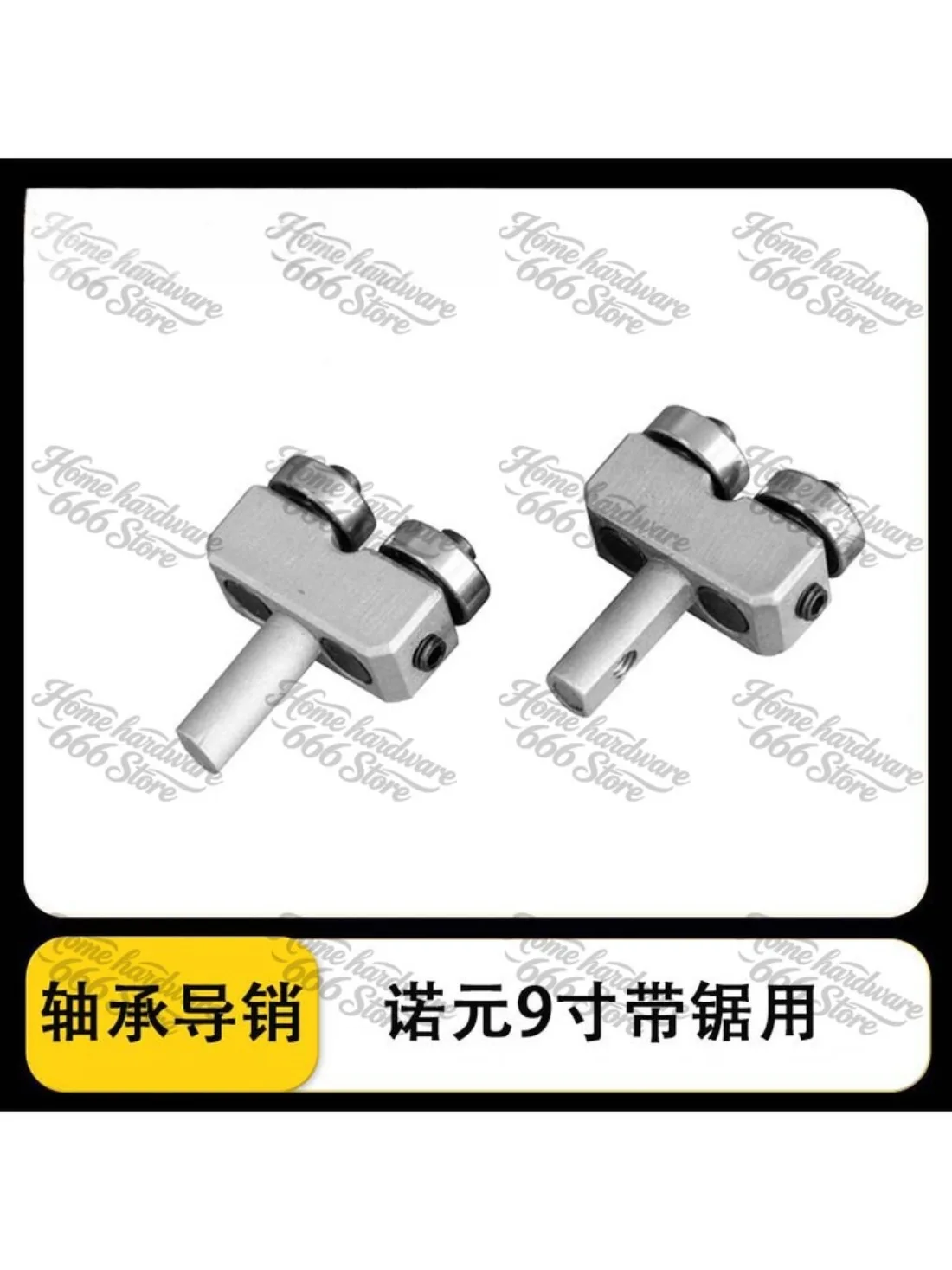 Tool Band Saw Machine Accessories Small 9 Inch Household Band Saw Machine Special Woodworking Metal Guide Pin Set