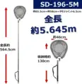 5 m