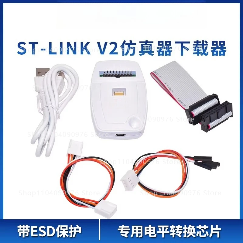 ST-LINK V2 Emulator Debugging Download Programming Burn Line STM32/STM8 STLINK