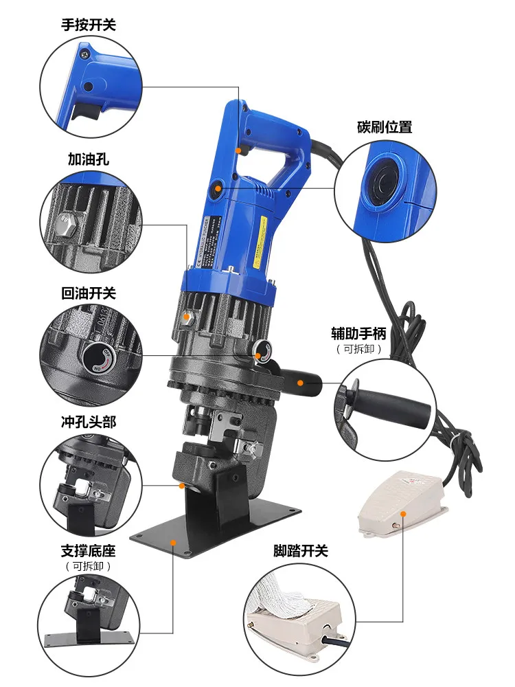 MHP-20 Electric Hydraulic Punching Machine Angle Steel Angle Iron Short Channel Steel Punch Copper Aluminum Plate Punching