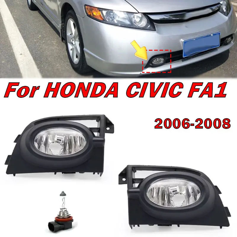 Lampa przedniego zderzaka samochodu Światło przeciwmgielne Lampa sygnalizacyjna do Hondy Civic FA1 2006 2007 2008 Światło przeciwmgielne Auto Parts 33951-SNV-H03 33901-SNV-H03