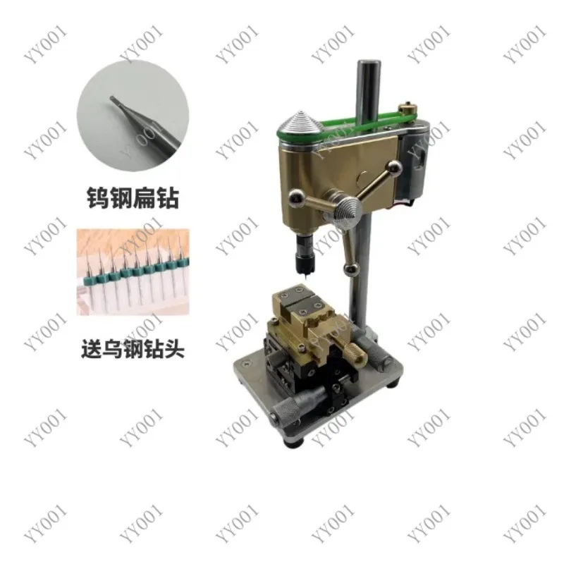 High Precision Drill Press 0.01μm Error 9500RPM Watch Repair Drill Tool