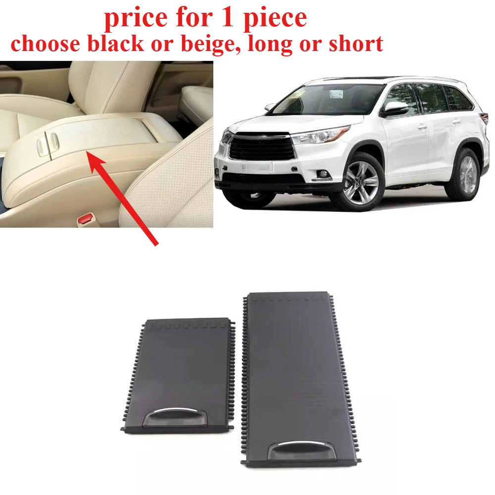 1 Piece Black or Beige Armrest Box Cover for Toyota Highlander 2015-2020 Miscellaneous Box Cover for Highlander Sliding Cover