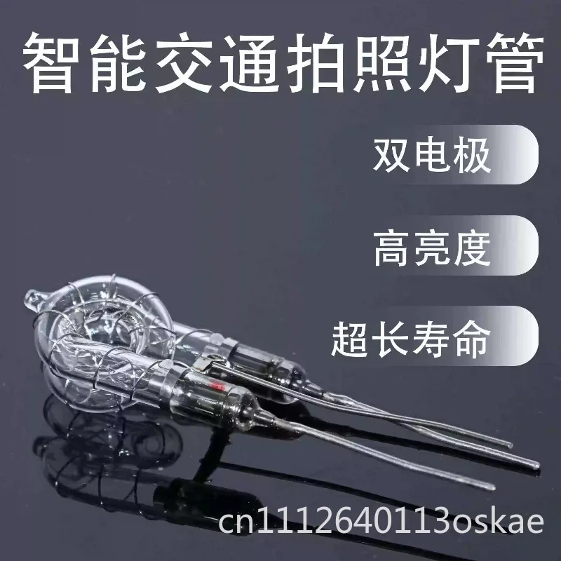HM8045 intelligent traffic bayonet camera flash tube