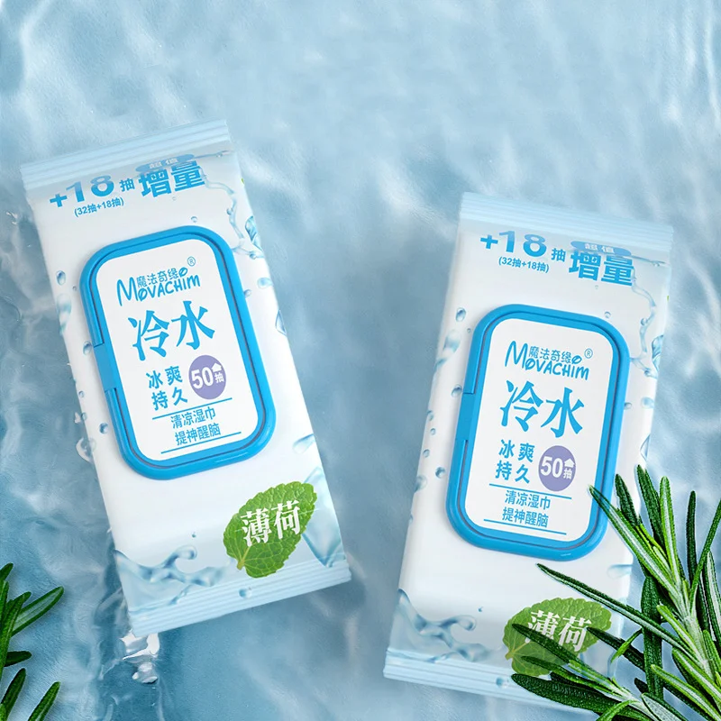 

50pcs/1pack Cooling Cool Wipes Summer Sports Sweat Wiping Herbal Cool Wipes Antiperspirant Cool Wipes Refresh and awaken