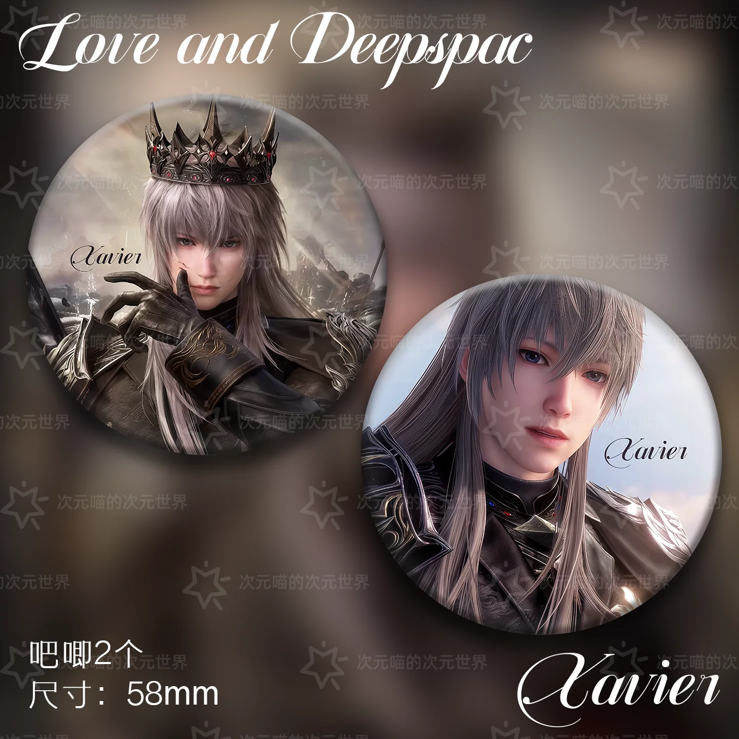 Love and Deepspace Xavier "Eclipse King" Collection New Merchandise Photocards Postcards Polaroids Badges Goods and Itabag