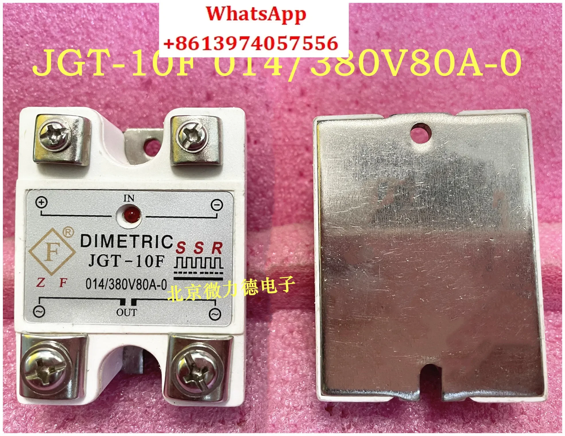 

New Spot Direct Supply JGT-10F 014/380V80A-0